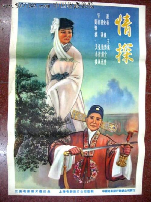 做个恩尼斯基林农业学院成绩单